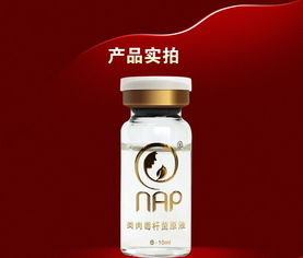 探索NAp天然植物萃取液態類肉毒桿菌原液與液體壁紙 科技、美學與自然的交融