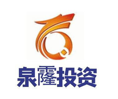 精于管理，遠(yuǎn)見(jiàn)未來(lái)——上海泉霳投資管理之道