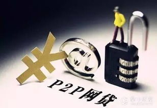網(wǎng)貸十年 從野蠻生長(zhǎng)到回歸理性——數(shù)據(jù)揭秘行業(yè)變遷