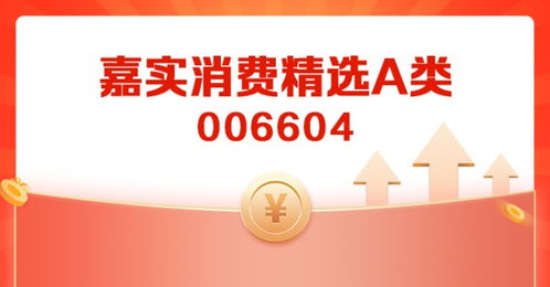 審慎篤行，與轉型共生 近期市場觀察與消費長中短期投資邏輯